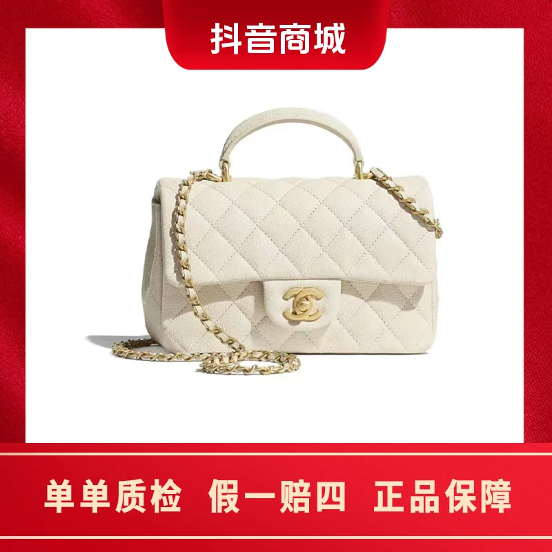 99新 Chanel/香奈儿 香奈儿cf大迷你手柄款手提包米白色白雪公主