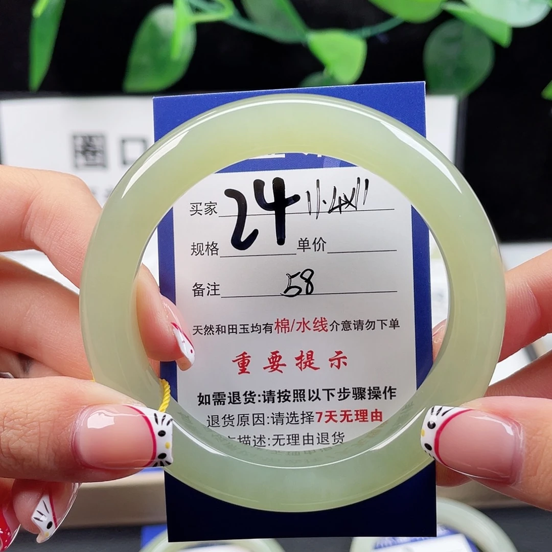 未镶嵌手镯和田玉