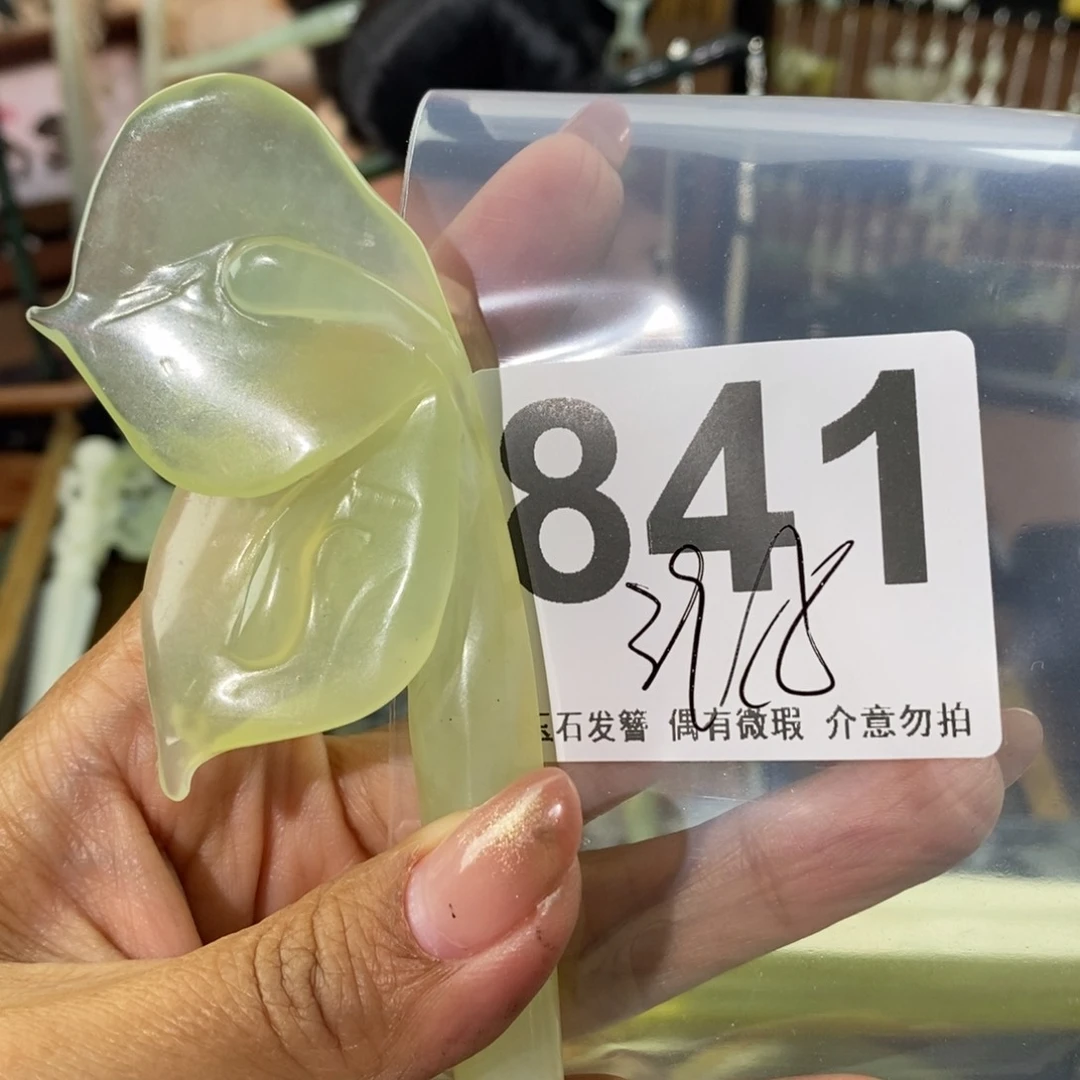 蛇纹石玉发饰未镶嵌七*柒