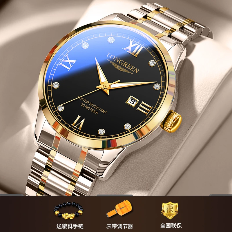 【名匠系列】商务男士全自动高端防水机械腕表大气时尚设计