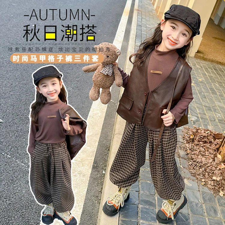 淑萸女童春秋季马甲套装2025新款洋气时髦三件套女宝宝春装格