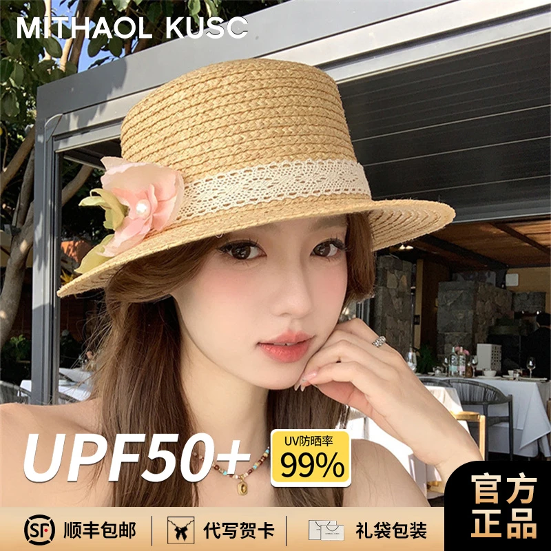 遮阳防晒帽渔夫帽子防紫外线海边太阳帽女款2025新款大帽檐显脸小