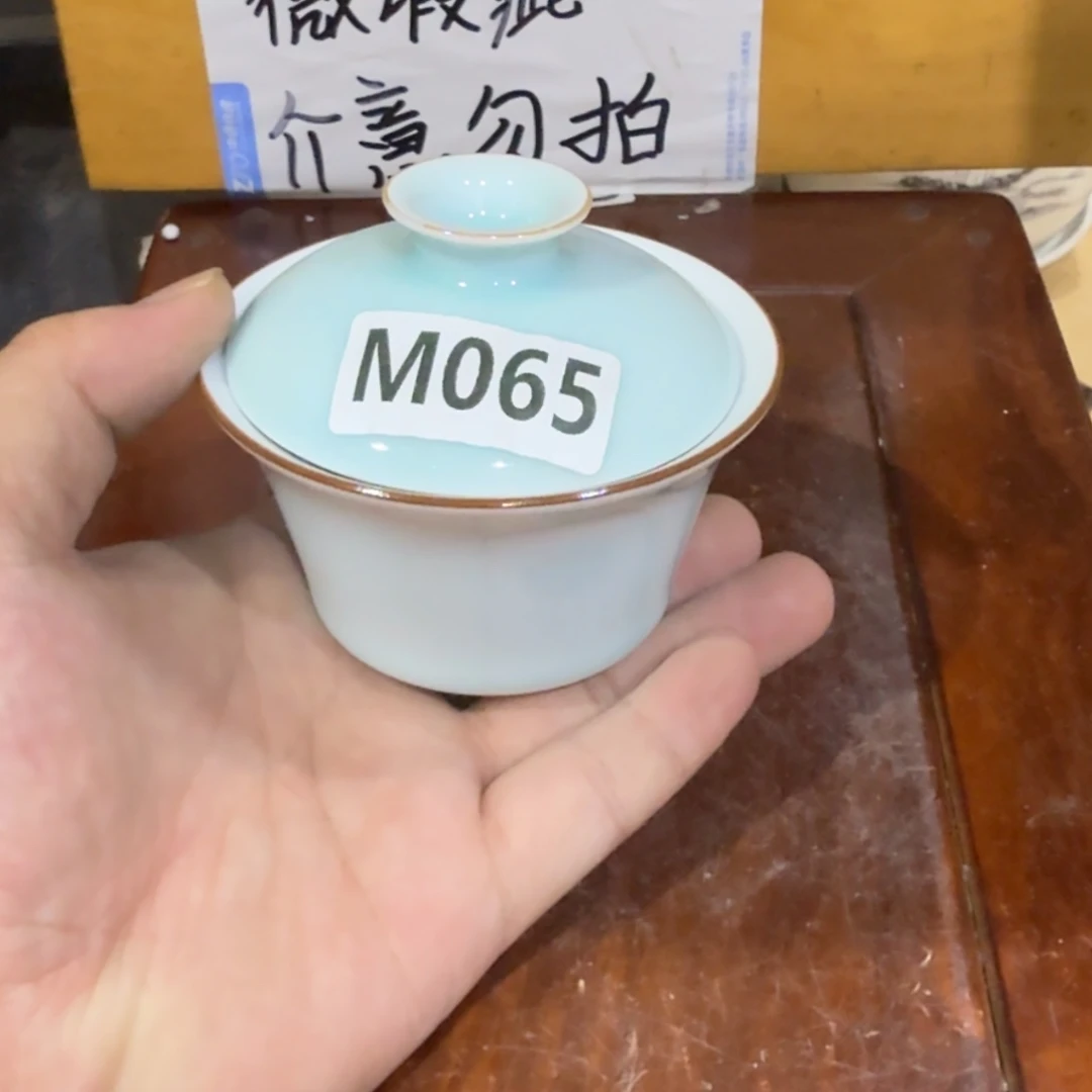 微瑕疵介意勿拍陶瓷器皿X648