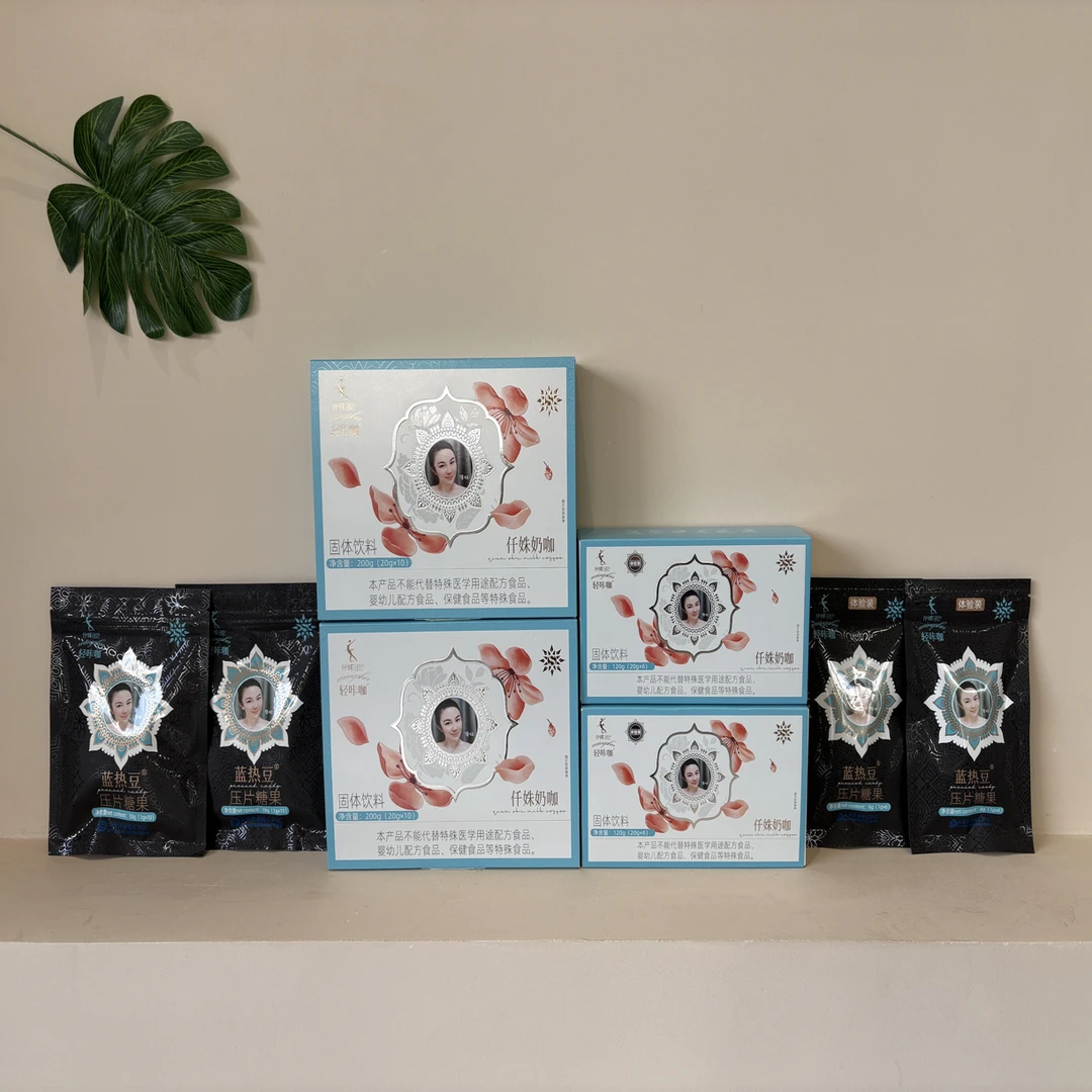 轻咔咖轻咔咖仟姝奶咖固体饮料20g/袋*20袋+12袋，两盒