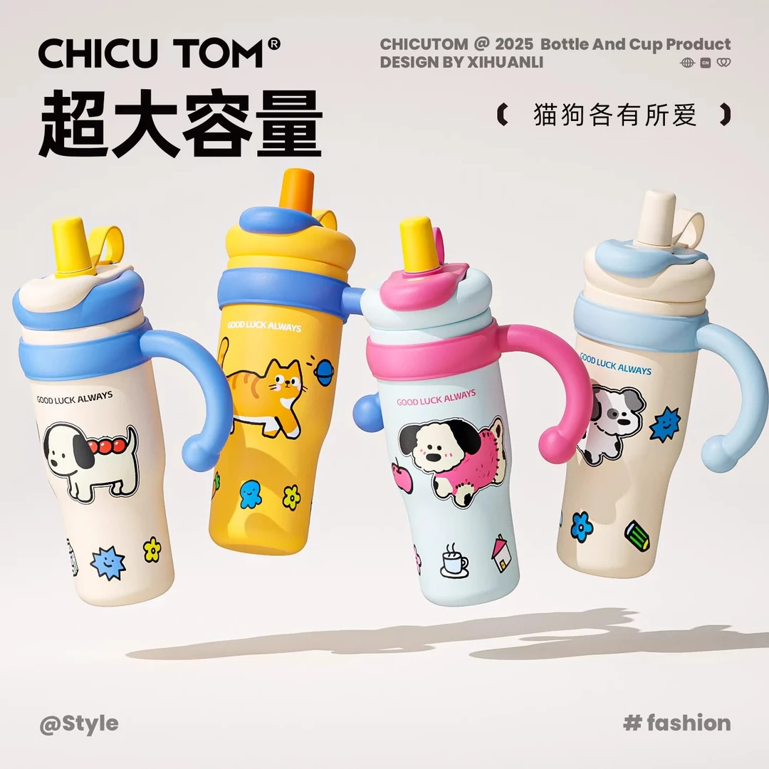 巨无霸保温杯2025新款吸管水杯女生高颜值冰霸杯大容量陶瓷吨吨杯