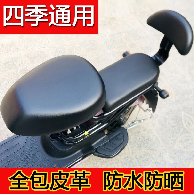 电动自行车坐垫套通用防水防嗮适用爱玛雅迪新日电瓶车加厚软舒适