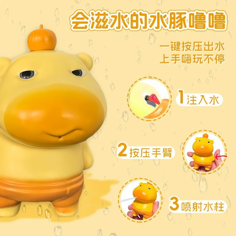 新款水豚噜噜小水枪豚门男女孩小礼物儿童水豚小朋友生日礼物推荐