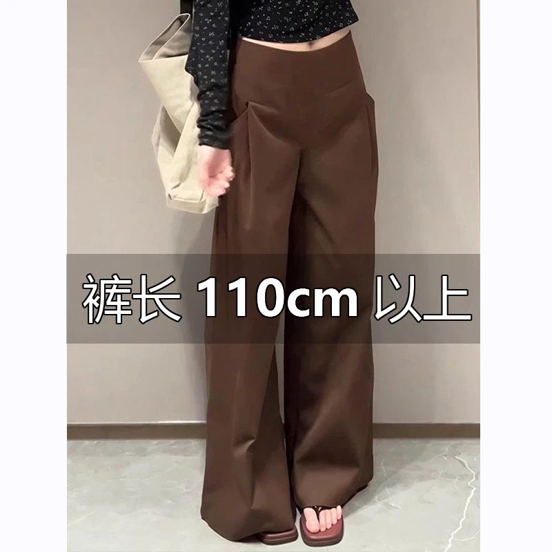 高个子175加长复古深棕色宽松直筒裤女秋季复古阔腿西装裤拖地裤