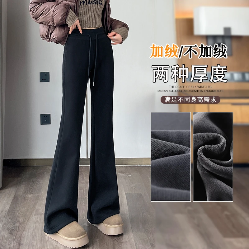 黑色微喇裤女秋冬季加绒高腰显瘦高个子微喇马蹄裤休闲运动卫裤子