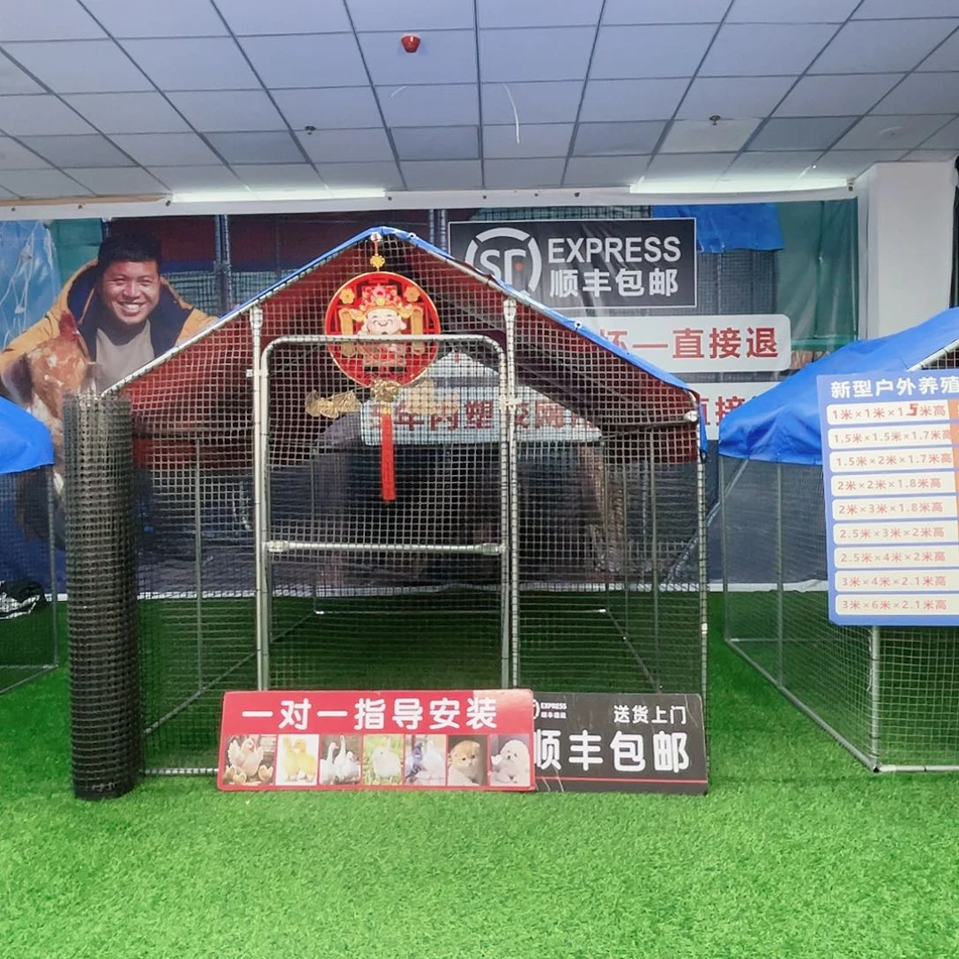****着多功能户外养殖棚