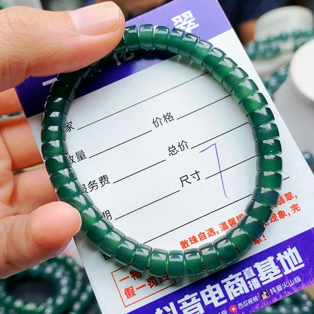 【闪购商品】未镶嵌手链翡翠翡翠