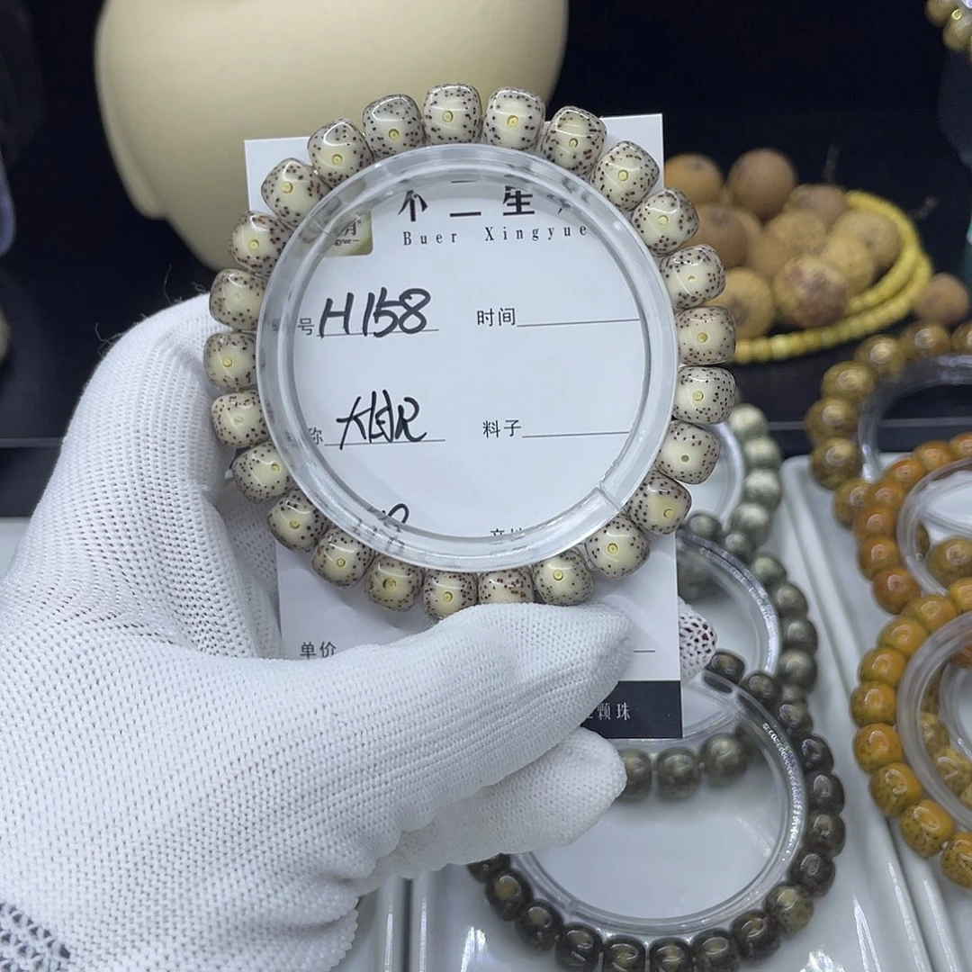 手串星月菩提H大眼