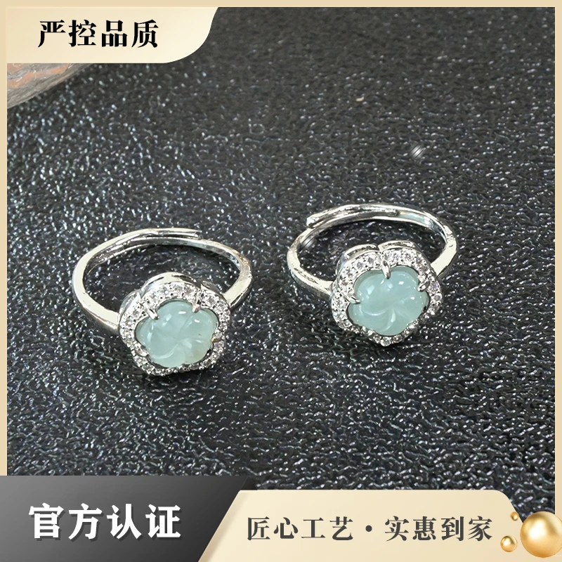 【Eva大杨】FT2834-精美时尚设计款翡翠戒指-多样性只发一件