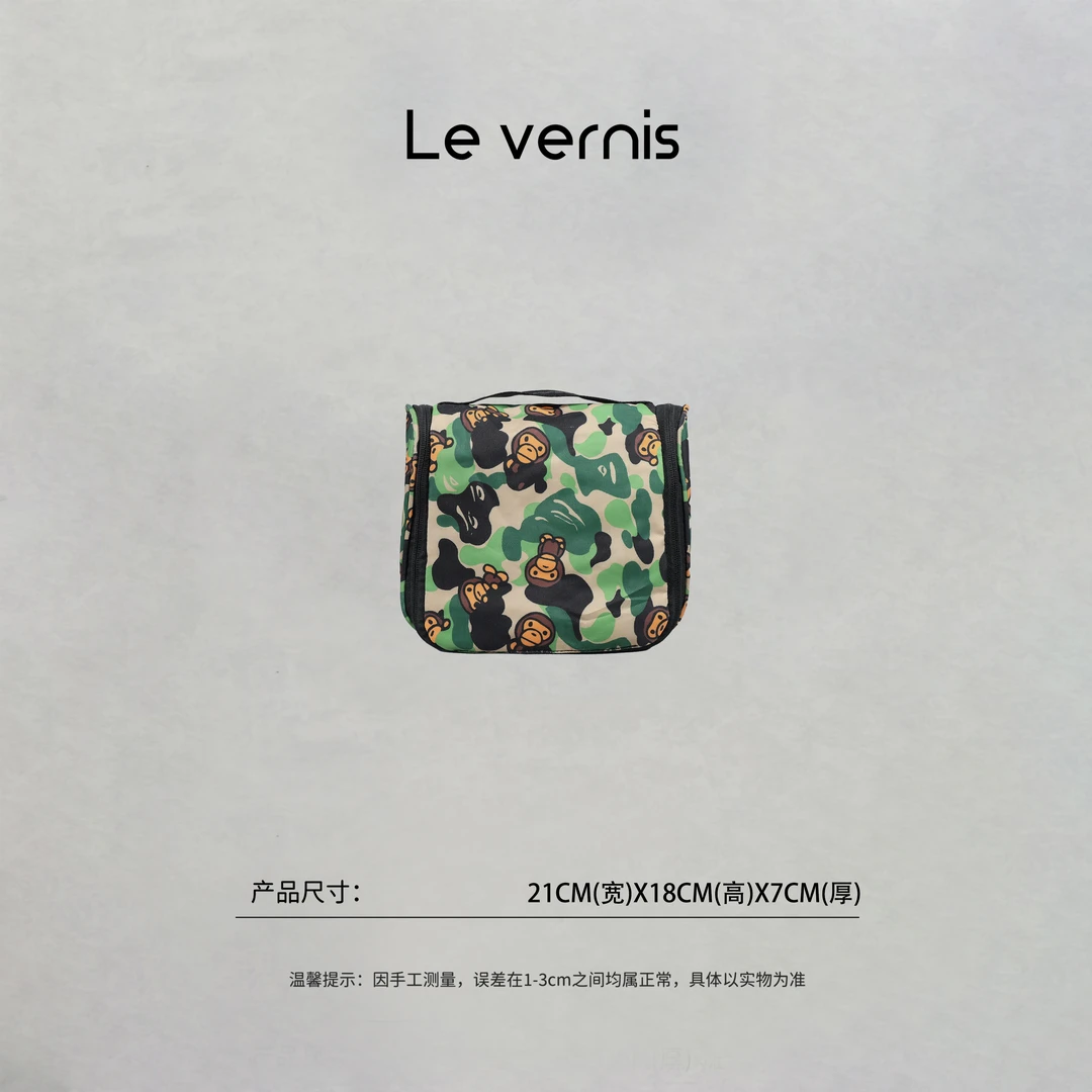 格格【丛林小猴】时尚潮流多功能可悬挂迷彩小猴洗漱收纳包化妆包