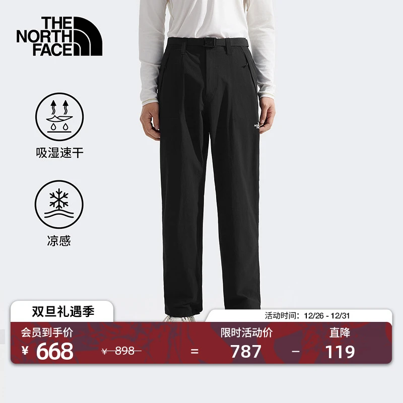 北面男凉感速干宽松运动长裤户外徒步旅行TheNorthFace|8CQM