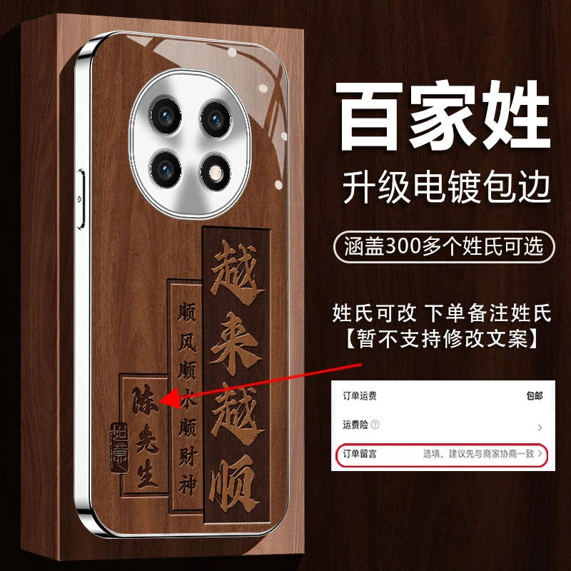 适用【OPPOA5Pro】新款姓氏定制越来越顺高颜值网红全包防摔手机壳