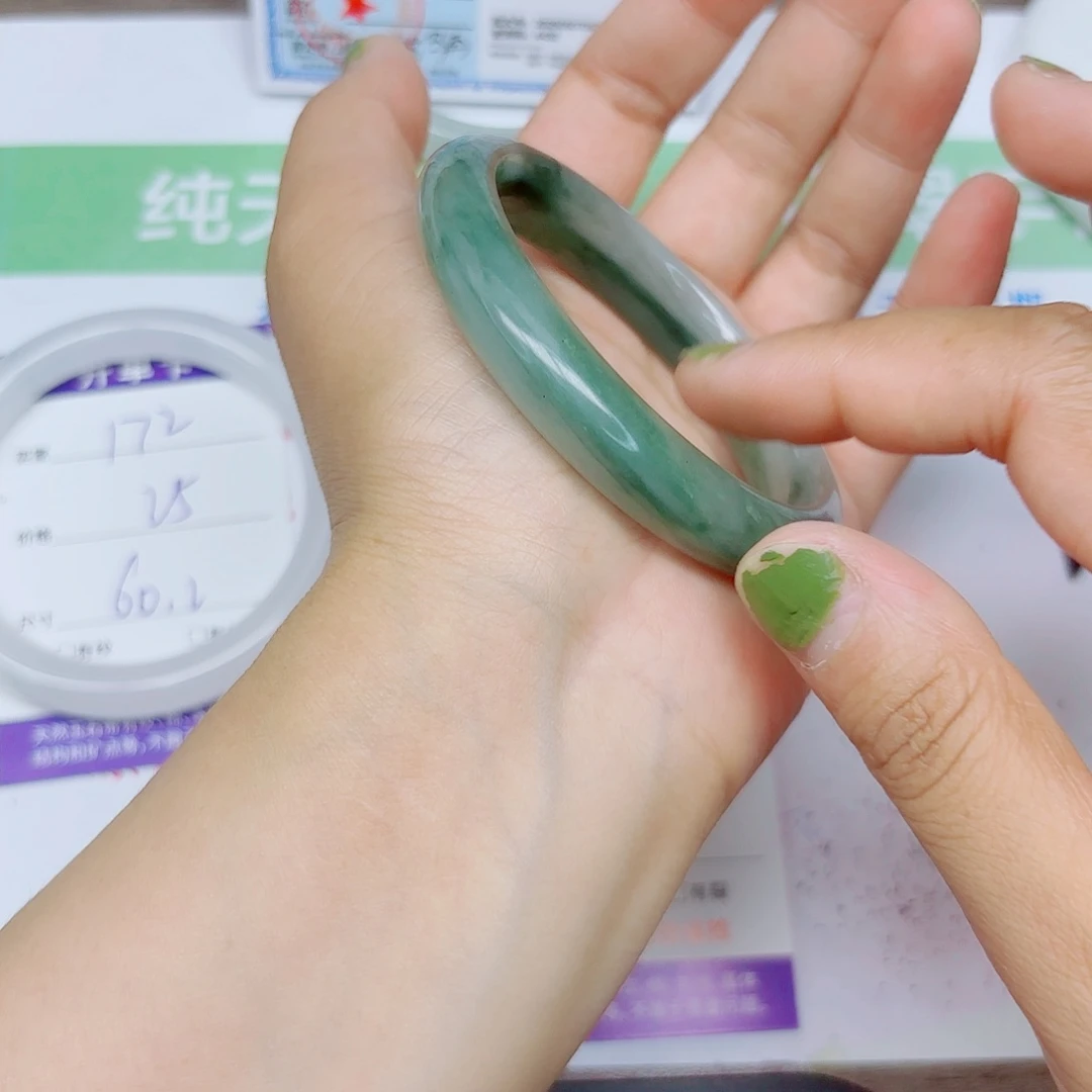 石英质玉手镯未镶嵌173/5758