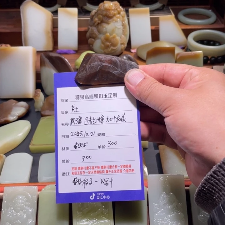 未镶嵌颈饰定制和田玉黄*新疆且末红糖定制大叶有成