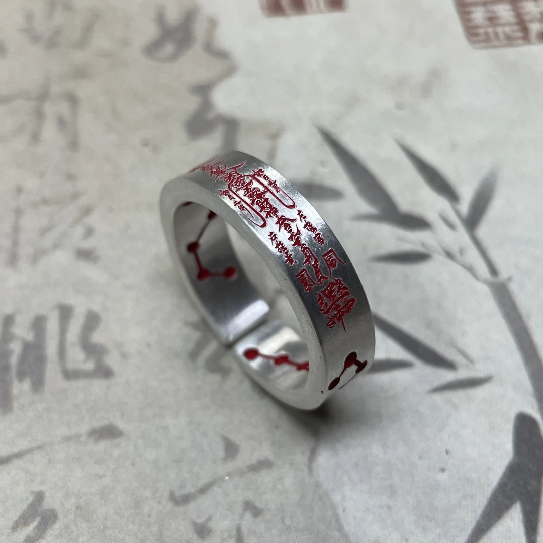 足银戒指 足银戒指敕令「财运享通」国风戒指纯手工道家纯银戒指