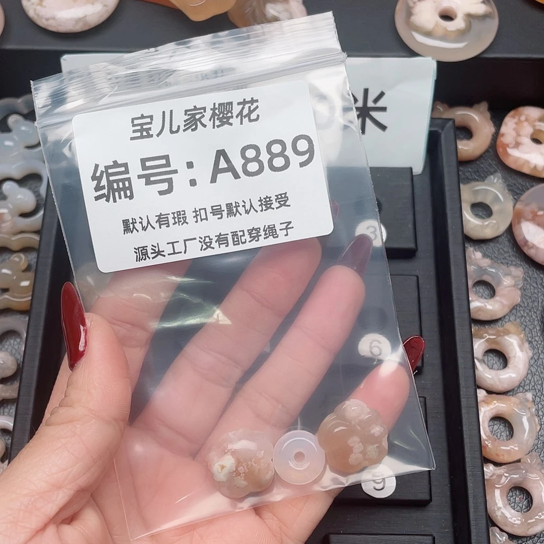 玛瑙/玉髓颈饰未镶嵌小****?