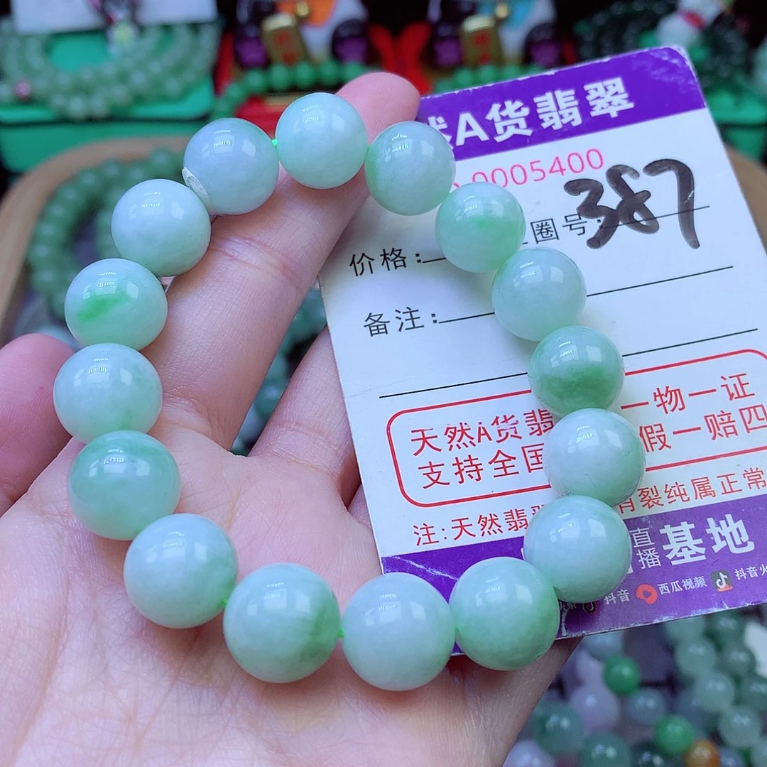 毛衣链未镶嵌翡翠12.9