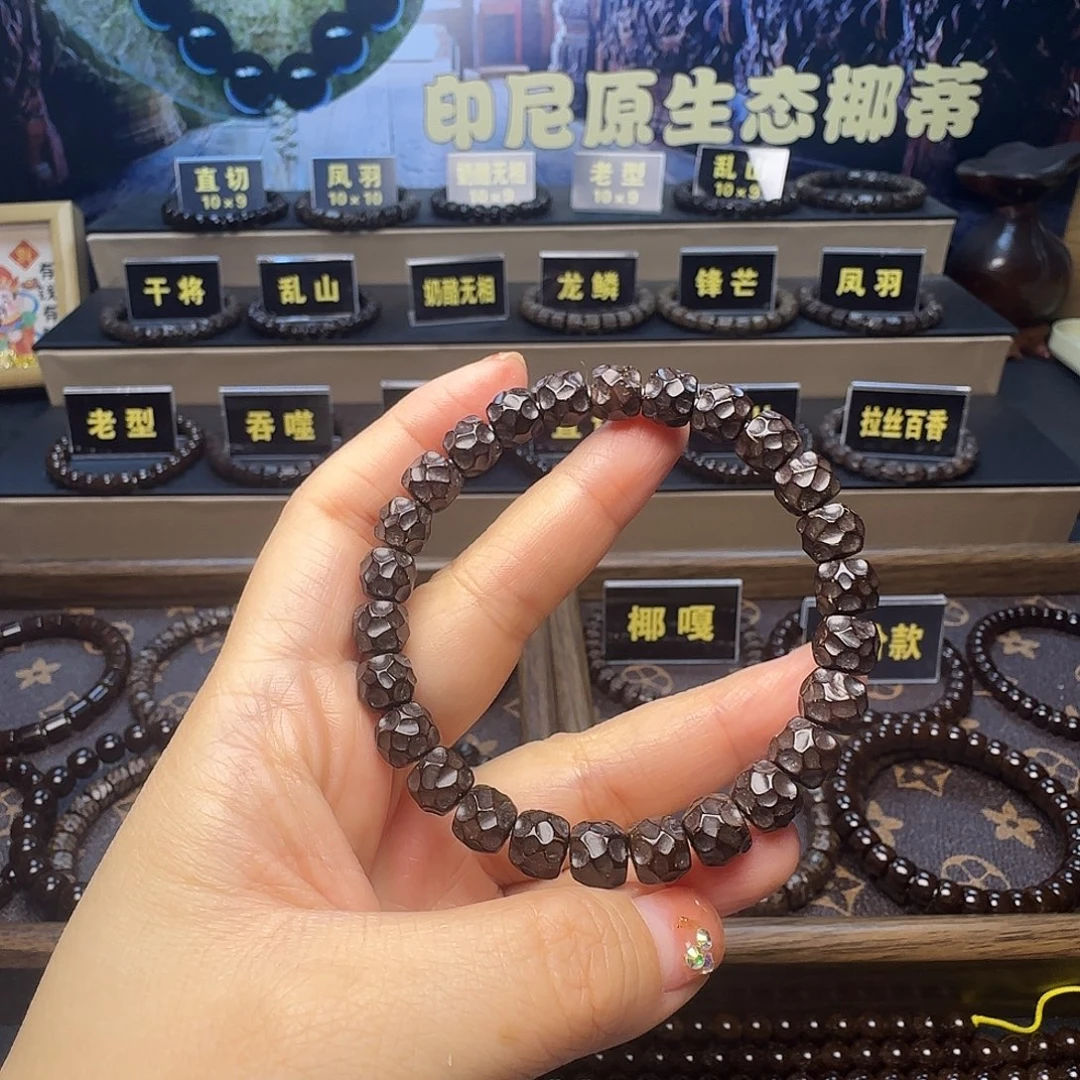 毛****吊坠椰蒂印尼原生态椰蒂奶酪无相9×8