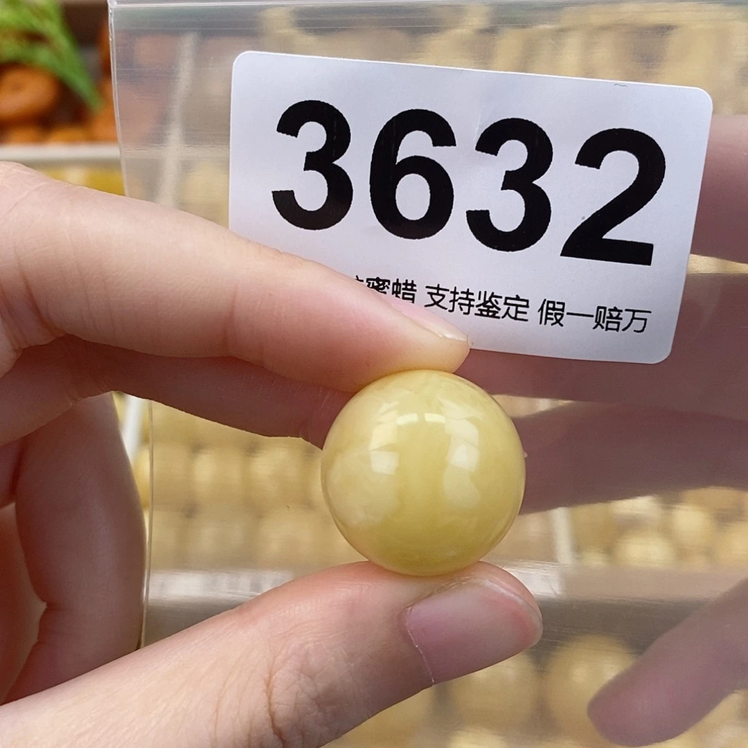 蜜蜡未镶嵌珠宝奇石20.1