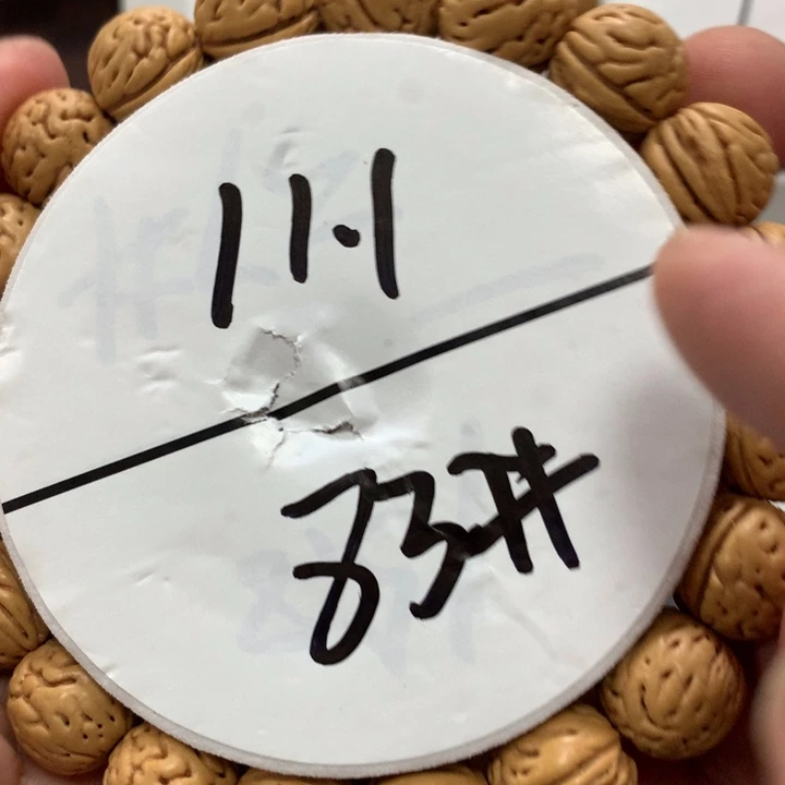 手串桃核83号健健康康