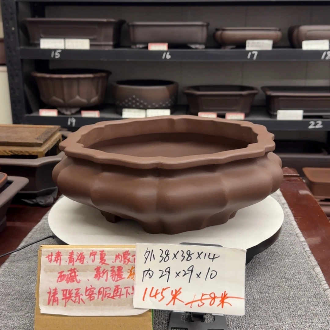 盆友居紫砂花盆直播间