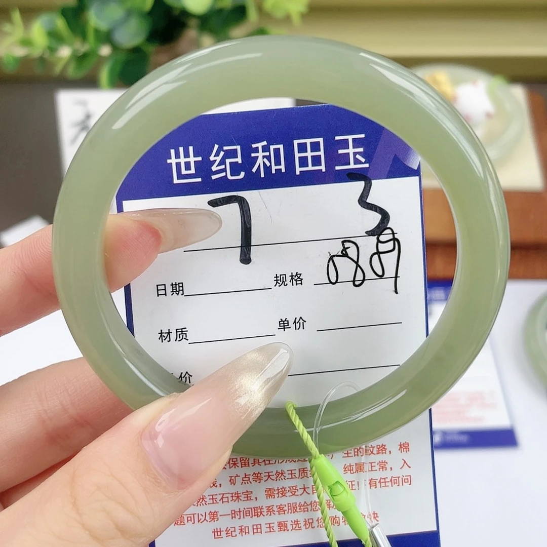 【闪购商品】和田玉手镯未镶嵌
