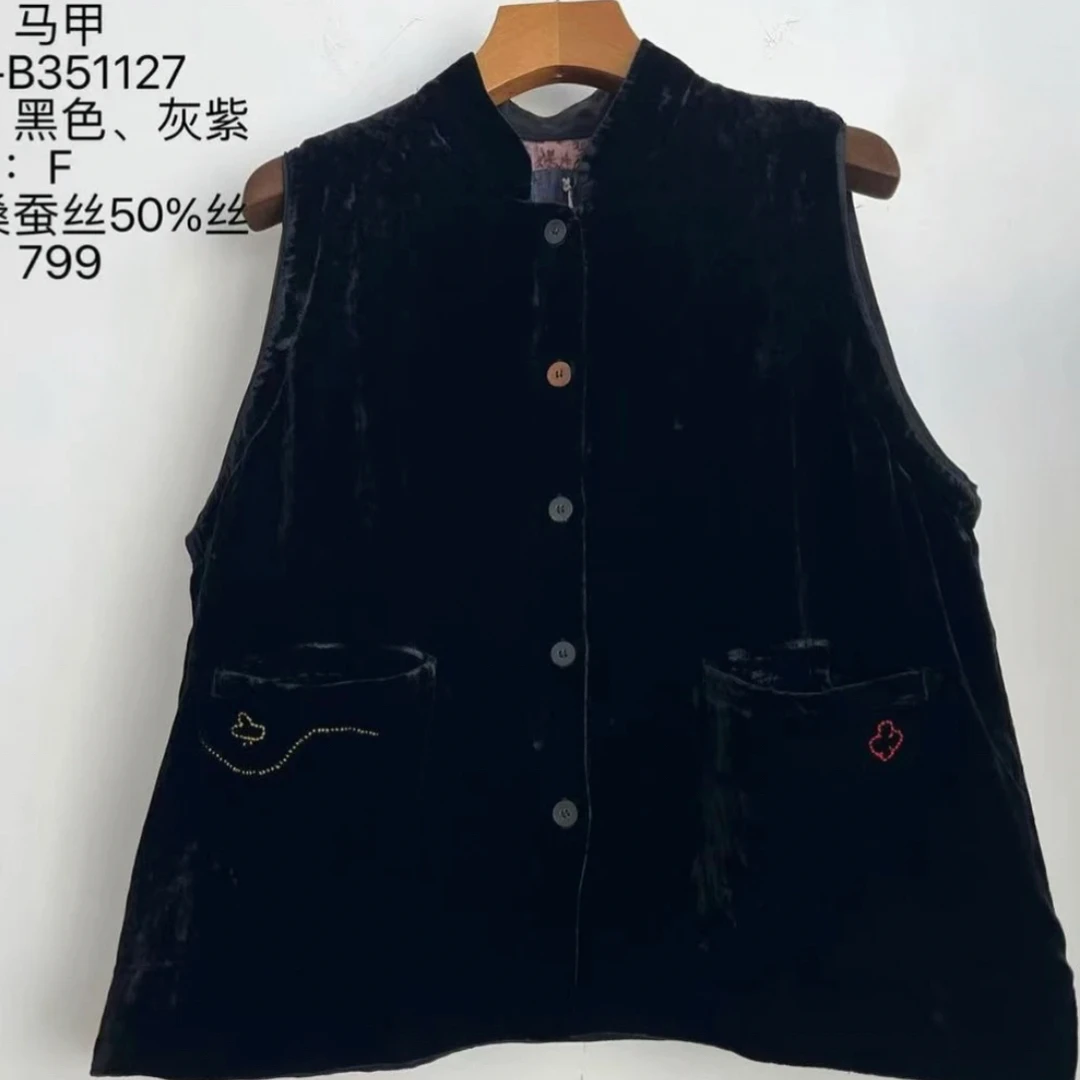 荼TU-B351127黑色双层立领丝绒马甲