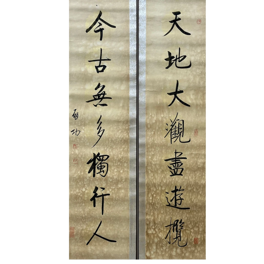 《对联》31X132cm-W2-2703 -古董艺术拍卖品
