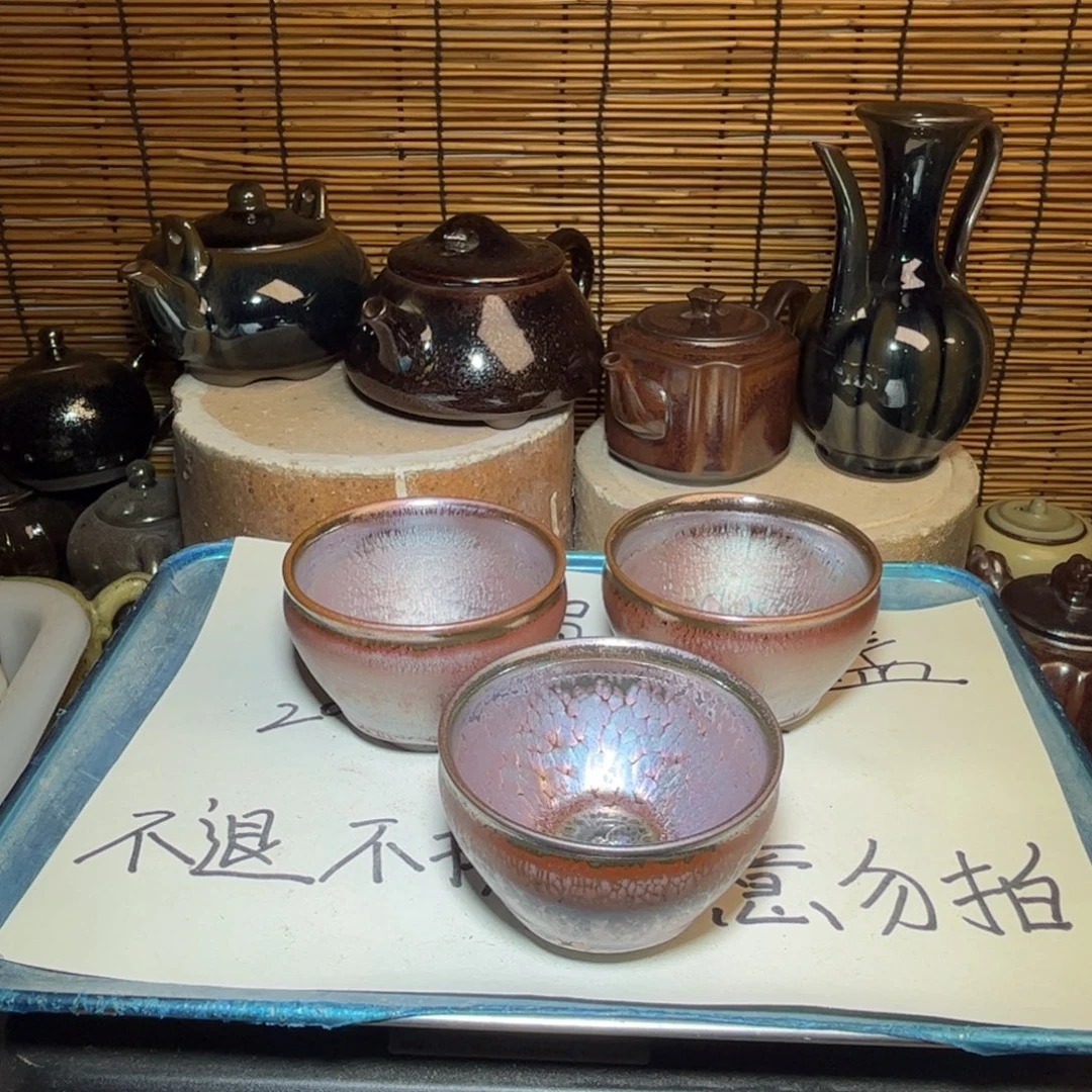 茶盏建窑建盏 微瑕作品