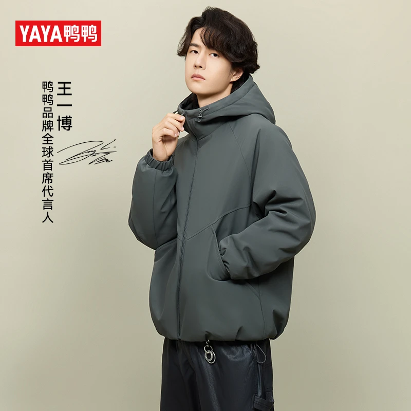 YAYA/鸭鸭王一博同款户外防风冲锋羽绒服男女同款25冬季时尚外套