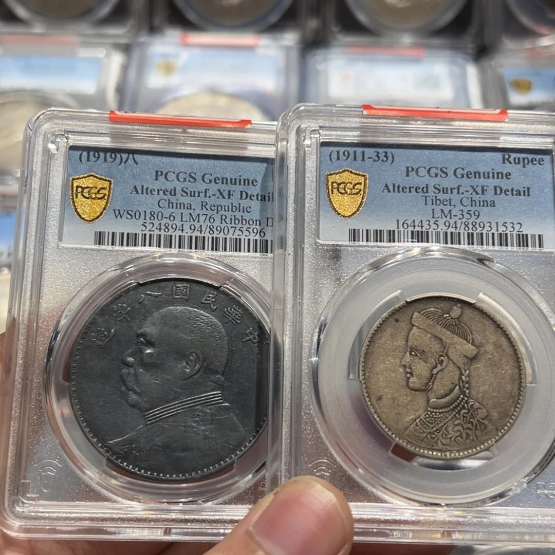 银冰***?pcgs评级黑八大头5596，一期卢比1532