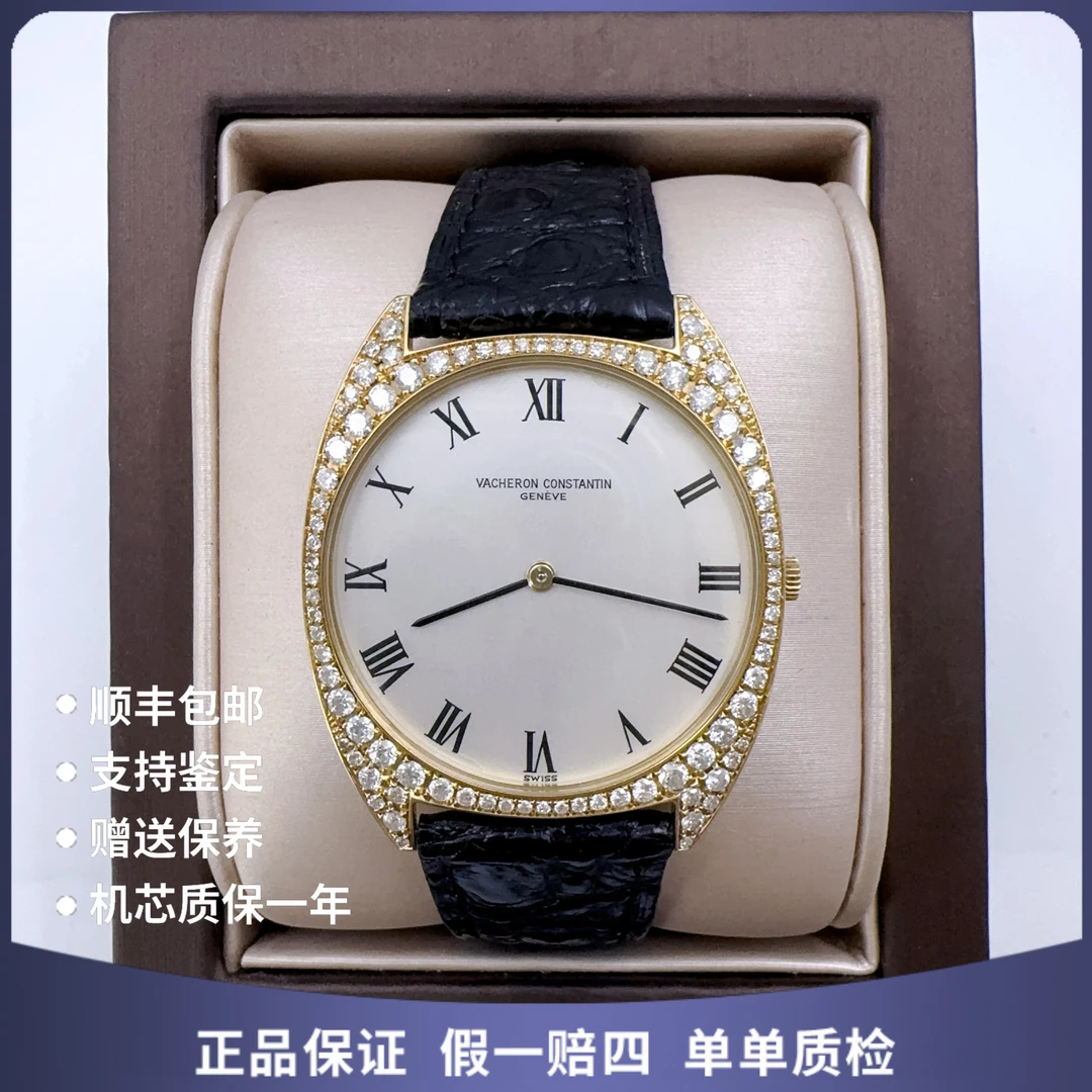 95新 Vacheron Constantin/江诗丹顿 江诗丹顿10771手动后钻