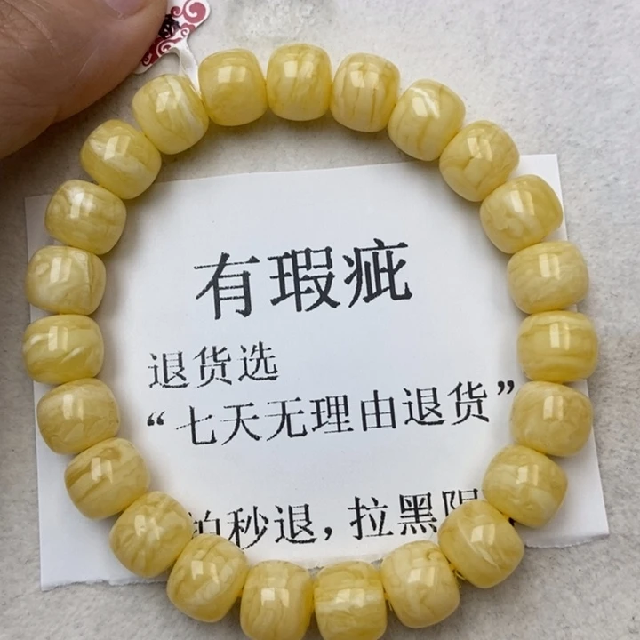 琥珀未镶嵌珠宝奇石70