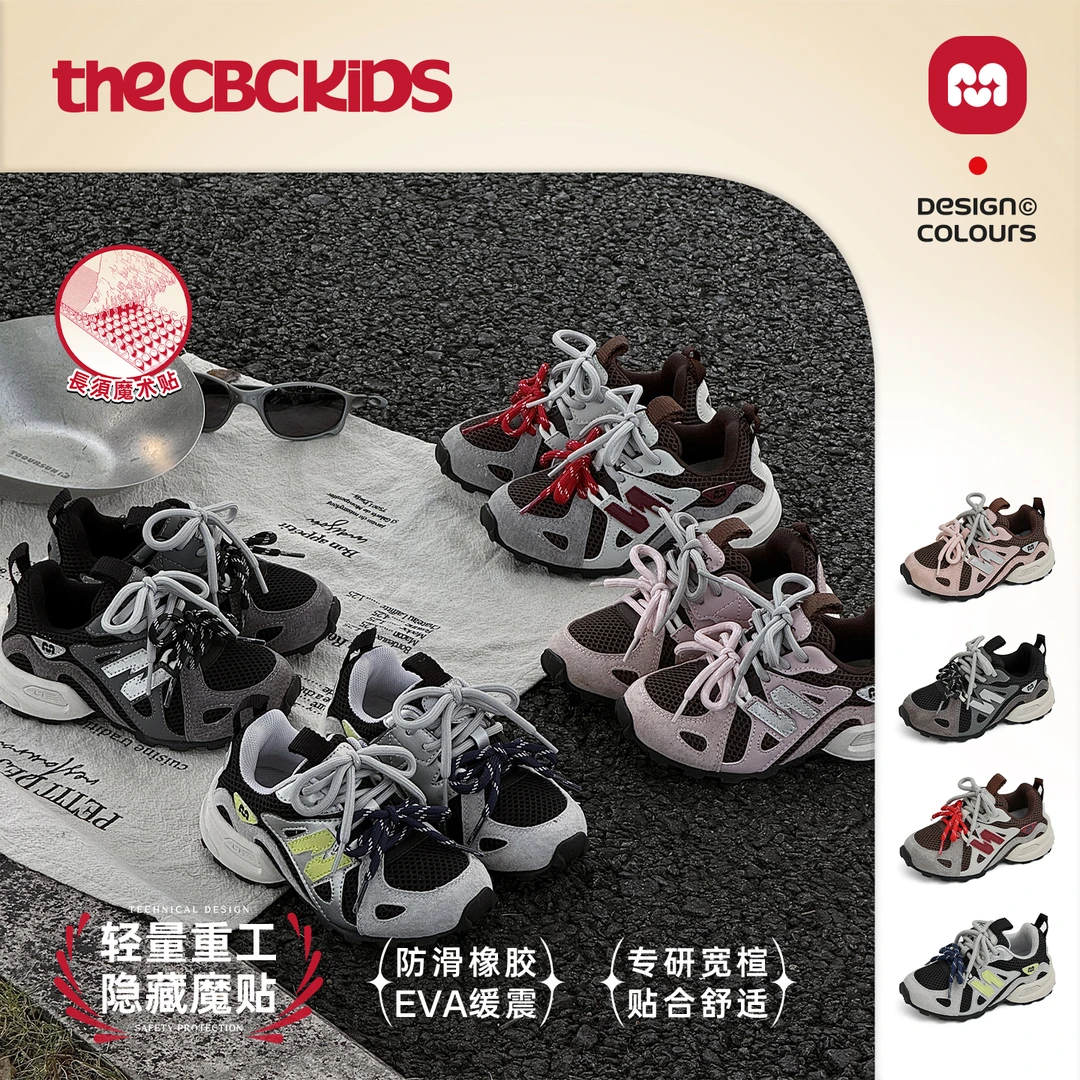 儿童跑鞋运动鞋秋季新款单鞋透气防滑软底网面童鞋男童女童256188