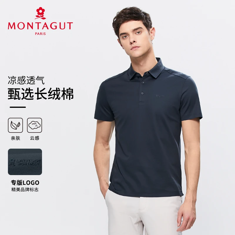 梦特娇凉感纤维夏男士云感t恤亲肤透气翻领polo衫休闲304113023D