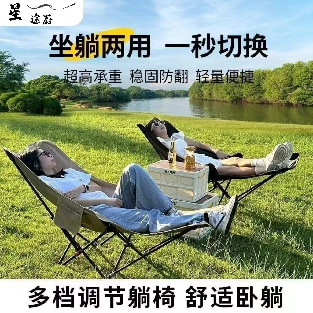 四档调节大躺椅 便携折叠椅月亮午休躺椅简易折叠床椅子办公室