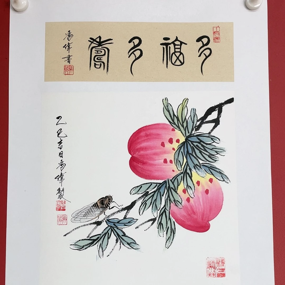 【闪购商品】国画冯老师手绘作品