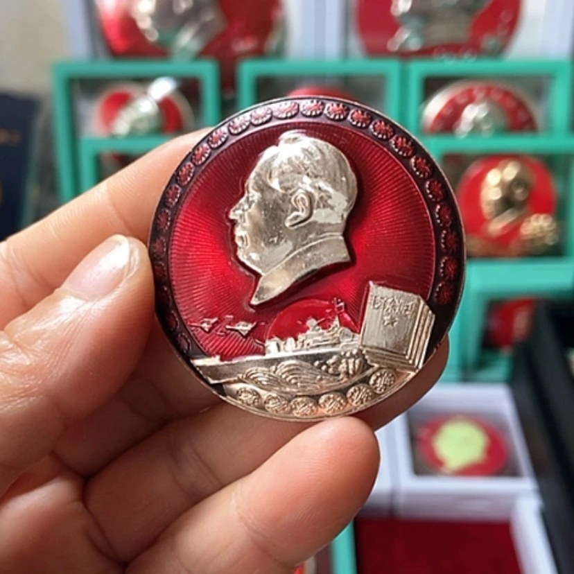 【闪购商品】铝国*六七十年代的一枚章