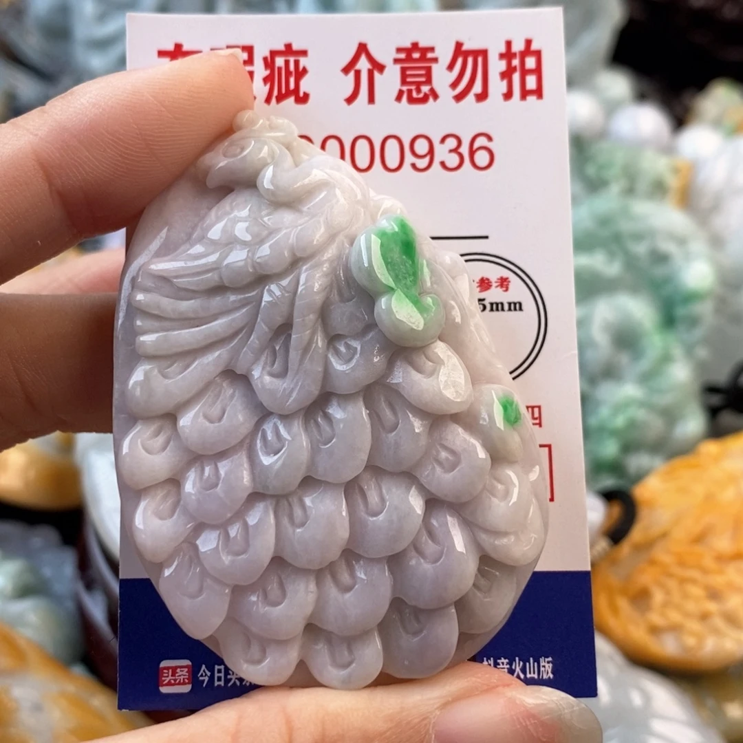 德***时翡翠未镶嵌吊坠(不含链)