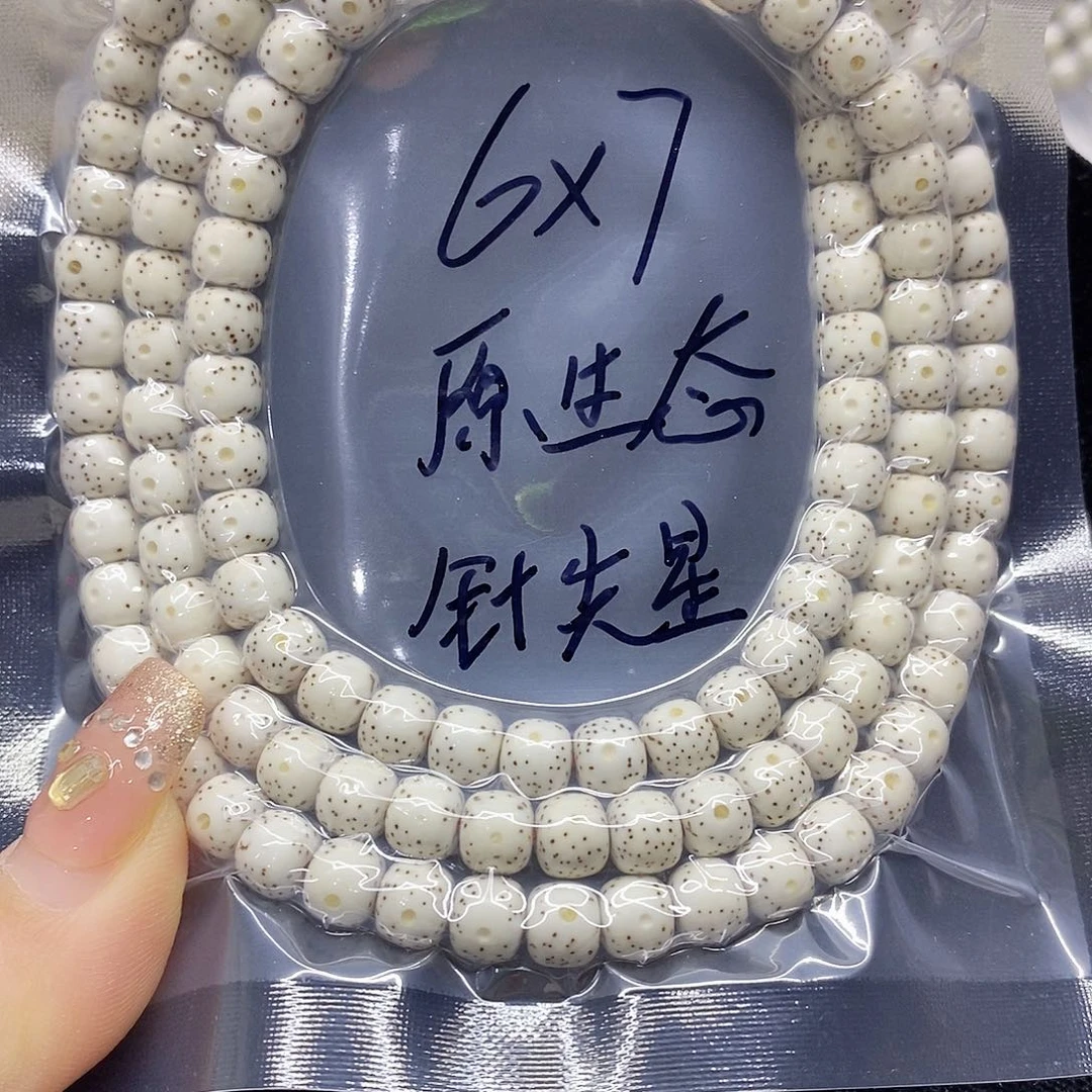 星月菩提吊坠76星月菩提