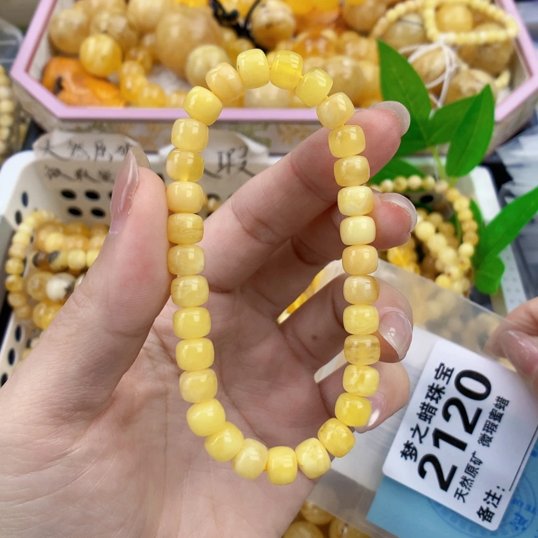 琥珀未镶嵌裸石7.0