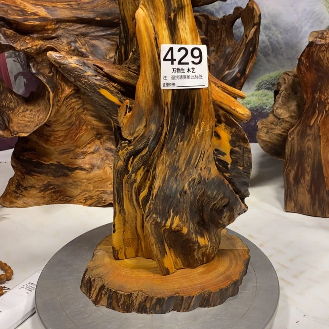 听***景木花果香摆件摆件家居客厅装饰品