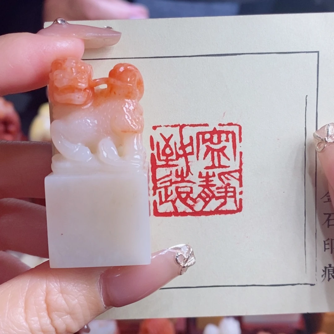 印石寿山石定制459定制