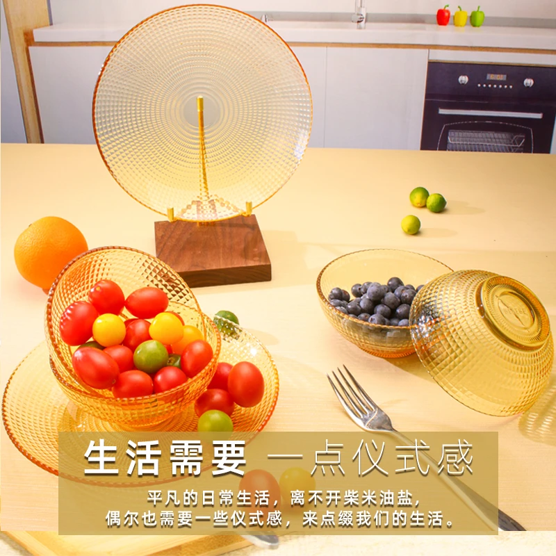 高硼硅玻璃材质波点餐具八件套