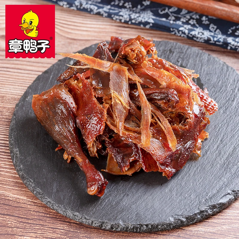 章鸭子散称手撕酱板鸭香辣休闲零食真空包装250g（内含约7小包）A