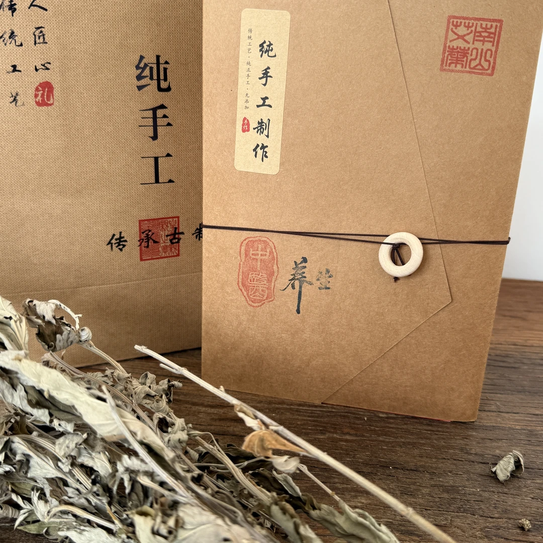 《老师专属》终南山野生石磨纯艾陈艾条（礼盒装）
